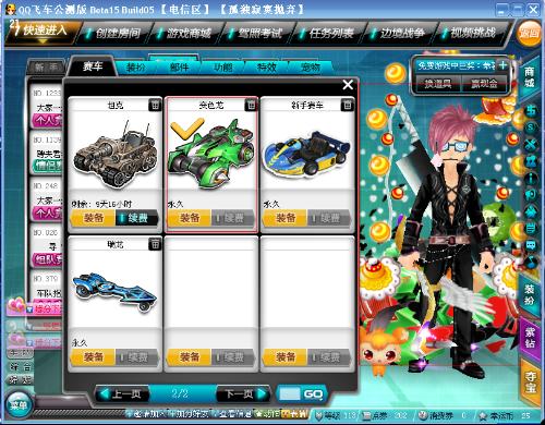 的强强对话 的强强对话