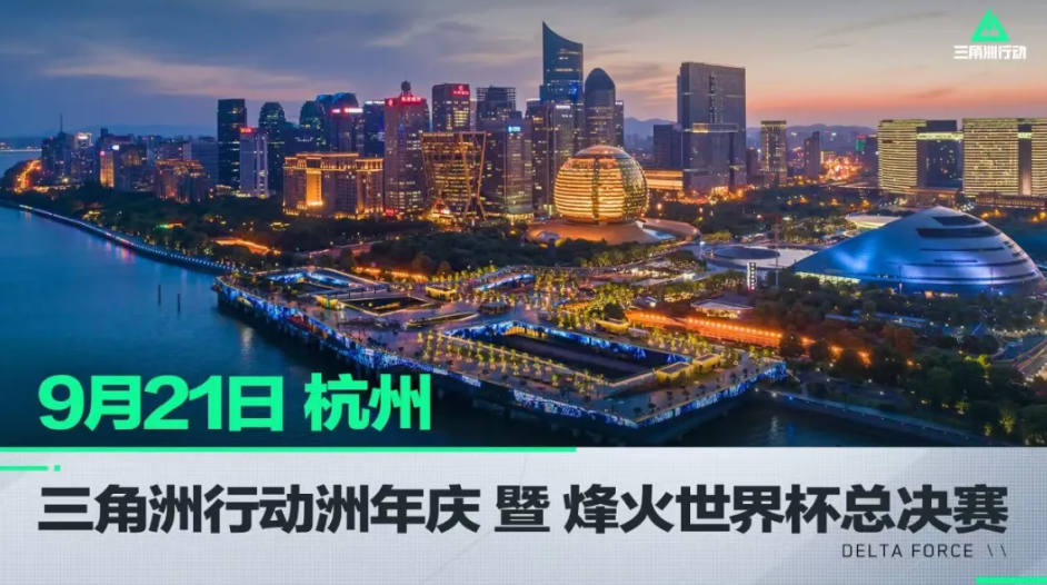 后赛走向 后赛走向