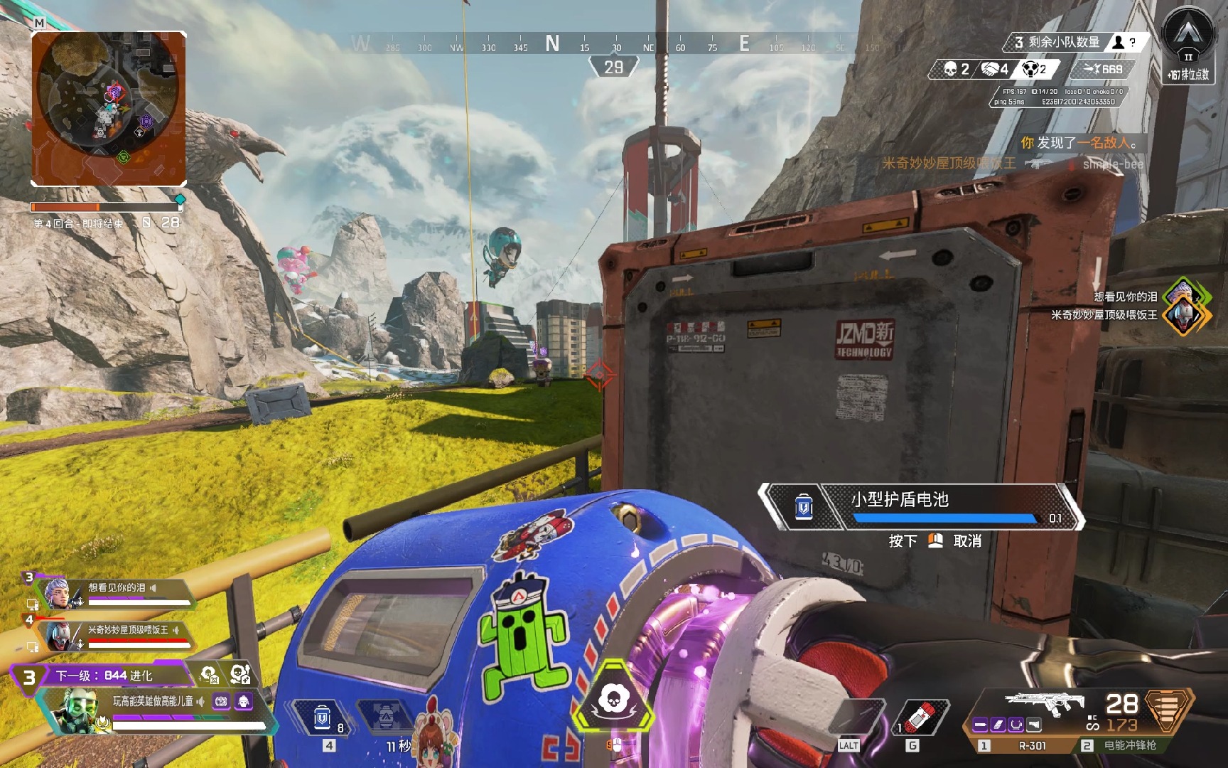 阈值决策 阈值决策